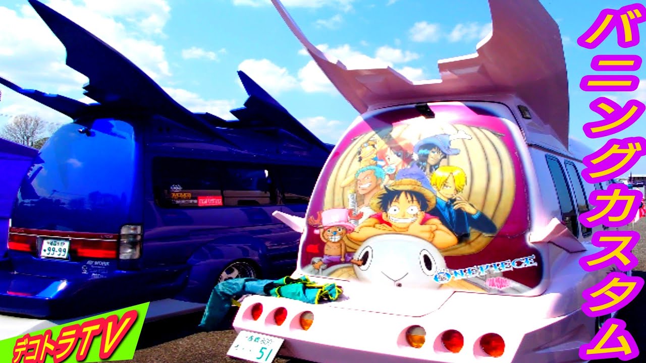 クリスタル ツイスト ハンドル ローライダー デコトラ バニング