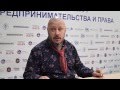 А.Кочергин: Управление персоналом [Москва] (07.03.2015)