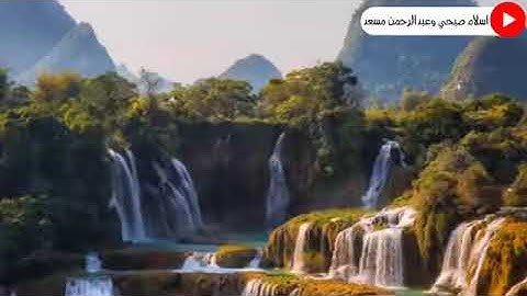 سورة (ق) مكررة للمقرئ اسلام صبحي