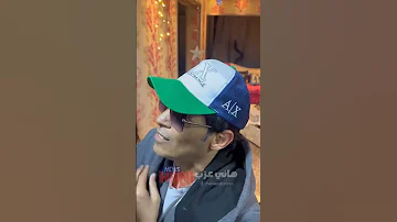 آخر ظهور للفنان سعد الصغير بعد خروجه من السجن 