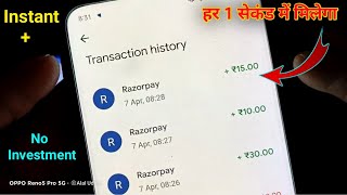 ? ₹58 Free Unlimited Paytm Cash Without Investment | New Earning App 2021 | Best Earning App 2021