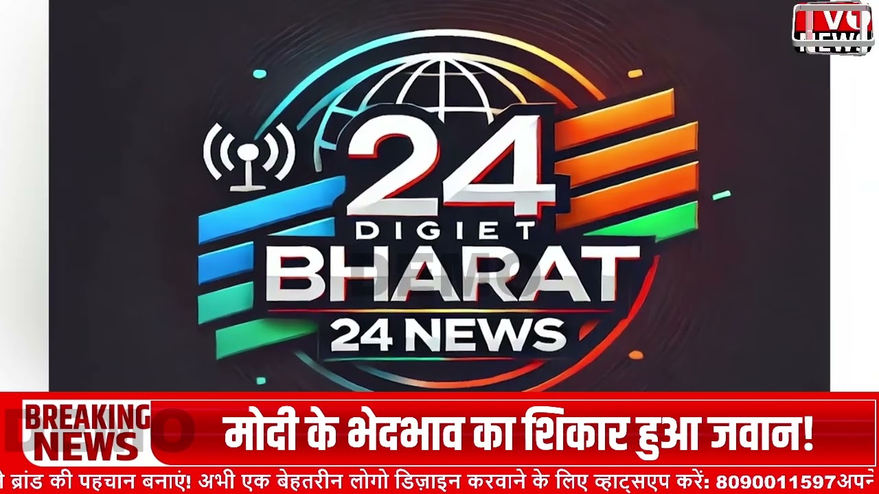 📢 4K News Frame | Best News Template | Green Screen | Free Download