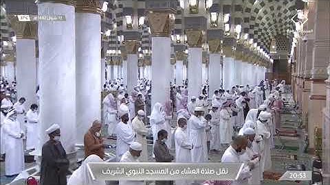 ماتيسر من سوره الروم لـ فضيلة الشيخ #علي_الحذيفي صلاة العشاء ١٣ شوال ١٤٤٢هـ