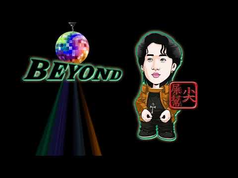 BEYOND【海闊天空】動態歌詞lyrics