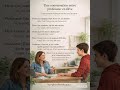 #uneconversation#aconversation#aconversationbetweenprofessorandstudent