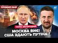 🤯ЗАГОРОДНІЙ: ВСЕ! Розворот США: Трамп ПРИ ВСІХ КИНУВ Москву. Путіну ЗАБЛОКУВАЛИ Крим. РФ люто ПАЛАЄ