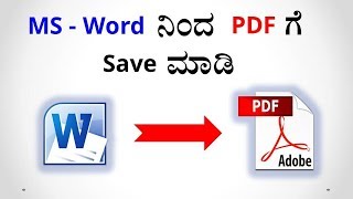 Convert MS Word file into PDF (In KANNADA)