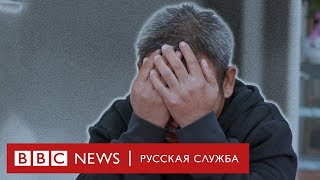 «Сына украли из комнаты». Как родители разыскивают похищенных детей | Документальный фильм Би-би-си