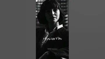 هذا ما تفعلونه ايضا توماس شيلبي 