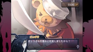 アルトネリコをぼっちで実況プレイpart55 Youtube アルトネリコをぼっちで実況プレイpart55 Youtube