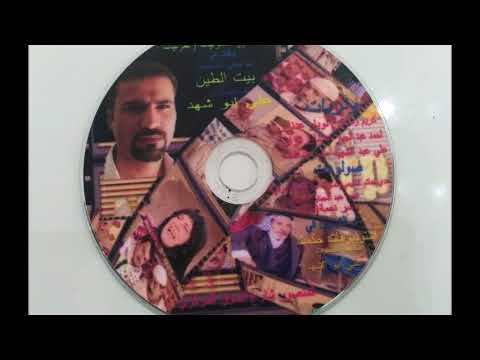 عريف شلتاغ Sergeant Sheltaagh بيت الطين 3 4 