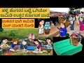   shantakka  uttarkarnatakacomedy kannadamoralstories kannadacartoon lovestory