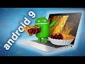 Как установить Android 9 на компьютер, ноутбук