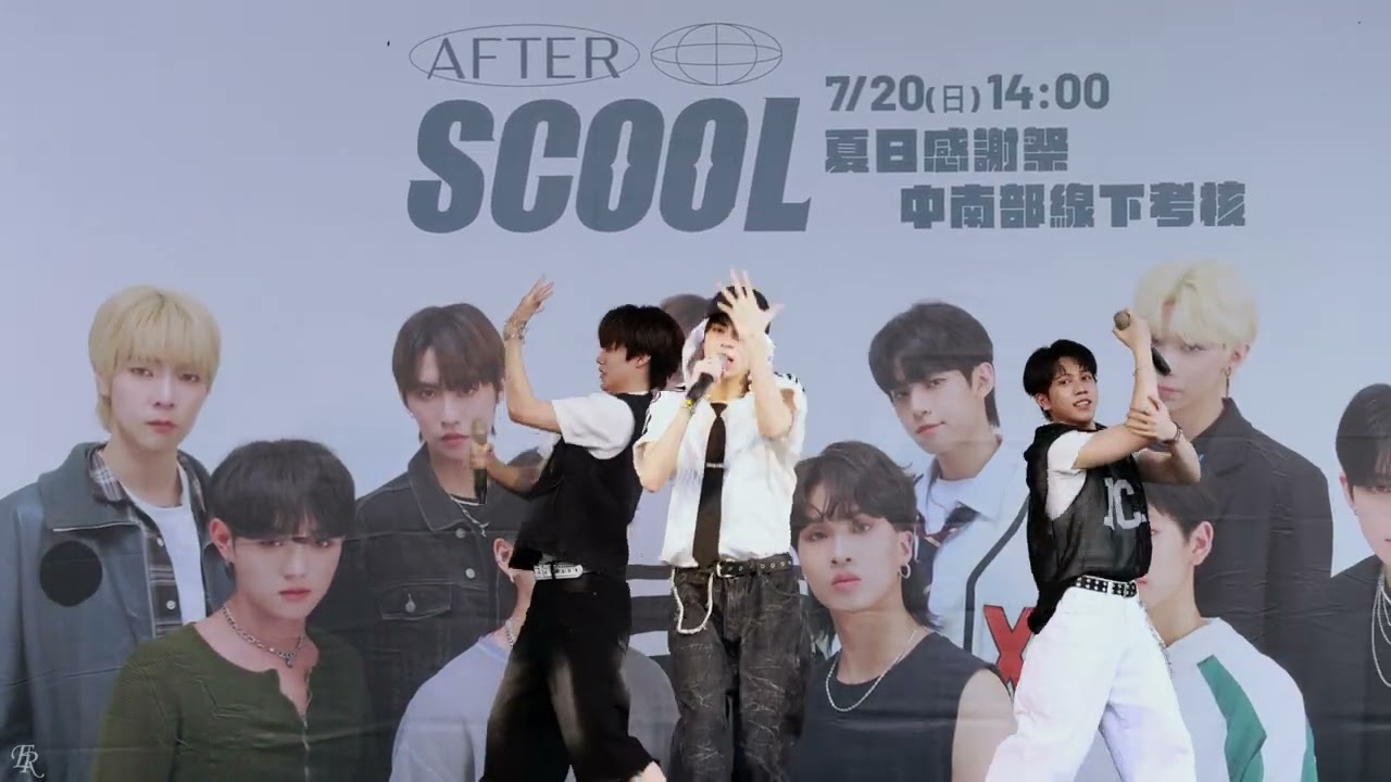 No matter what ｜OHANA｜AFTER SCOOL 夏日感謝祭 中南部線下考核