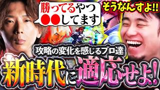どぐらさんと最新攻略で特訓!!新時代に適応するために展開力を極める立川ヴァイパー【どぐら/エレナ/ヴァイパー】【立...
