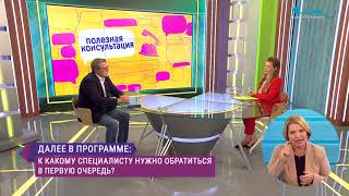 картинка: Мастодиния: причины, симптомы, лечение. Консультация эксперта