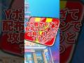 【ぷにぷに】Yポ難民すぎて配布のコインで神引き攻略しようとするやつ#ぷにぷに #攻略 #ゆっくり実況 #妖怪ウォッチぷにぷに