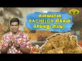 Gama Gama Samaiyal || சுவையான Bachelor Chicken செய்வது எப்படி? | Cooking Show | Jaya Tv