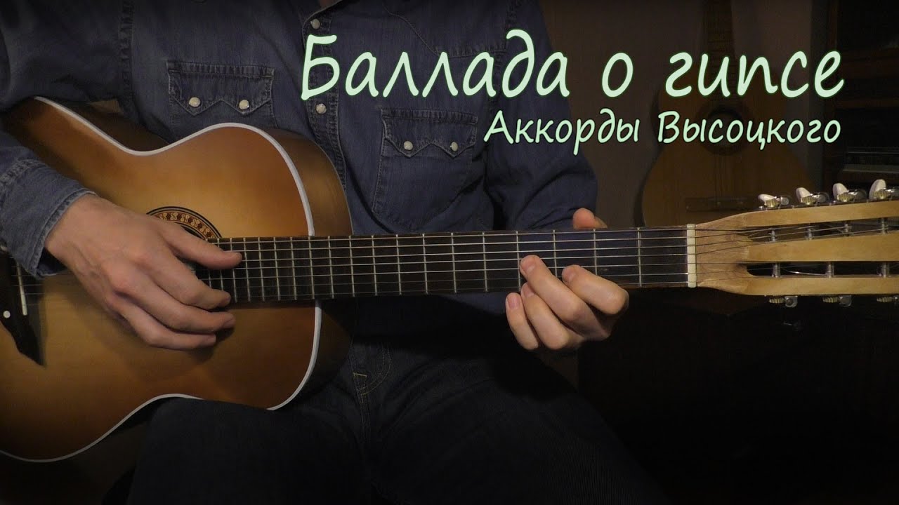 Из далека волга аккорды