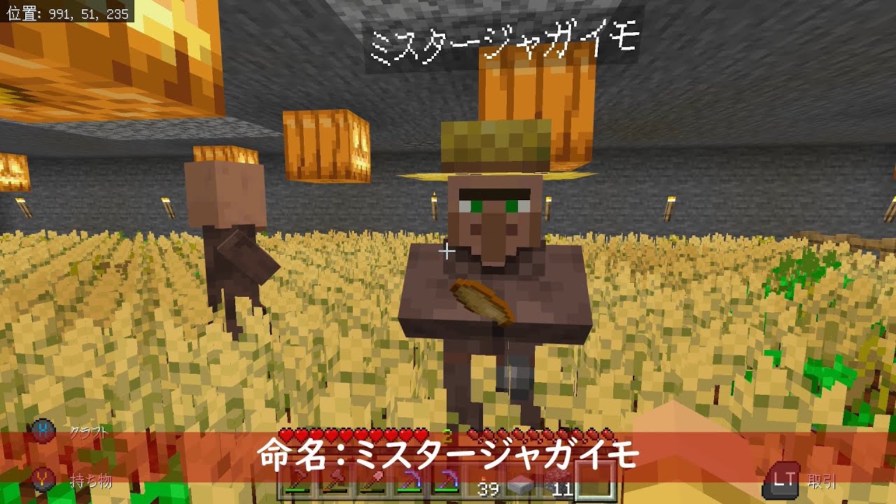 ゆっくり実況 増えすぎた村人を地下農場で働かせようの回 マイクラ実況第1回 Youtube