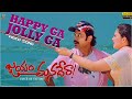 Happy Ga Jolly Ga Video Song Full HD || Jayam Manadera || Venkatesh, Soundarya || Suresh Productions