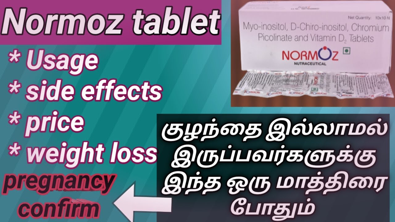 normoz-tablet-usage-side-effects-price-weight-loss-in-tamil