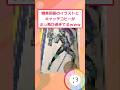 この職業に就ける勇気ある?【2ch面白いスレ】