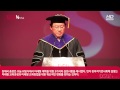 2015년 동서대학교 '제 8대 장제국 총장 취임식'