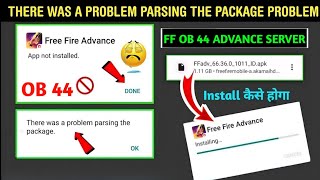 Advance Server Not Install Problem |Advance Server Install Nahi Ho Rha hai | Parsing Package Problem
