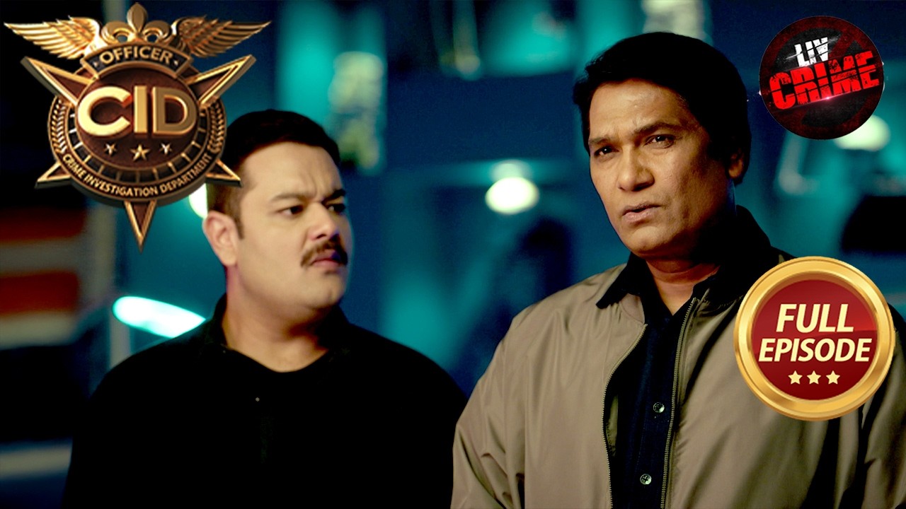 क्या Officer Daya ने सबूतों के साथ की कोई छेड़छाड़? | CID | New Season | 24 Feb 2026