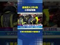 基隆惡火造成傷亡