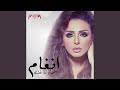 Best Of Angham 