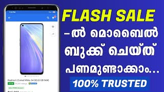 New money making apps 2020 Malayalam | order phones on flash sale and earn money Malayalam | screenshot 4