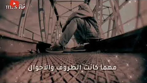 Ø­Ø§Ù„Ø§Øª ÙˆØ§ØªØ³ Ø§Ø¨ Ù…Ø¹Ù†Ù‰ Ø§Ù„Ø­ÙŠØ§Ø© Ø­Ø²ÙŠÙ† Mp3