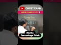 calculator sa fast answer aayaMaths percentage trick#viral reels#instagram
