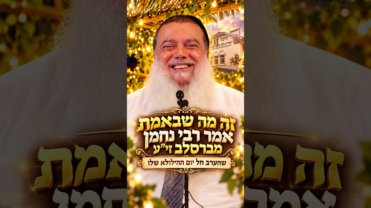 Uploads from הרב יגאל כהן - הערוץ הרשמי