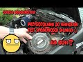 Szkoła Druciarstwa Przygotowania do Hamowni Test Sprawności Silnika Bmw E39 Kompresor Wazzup :)