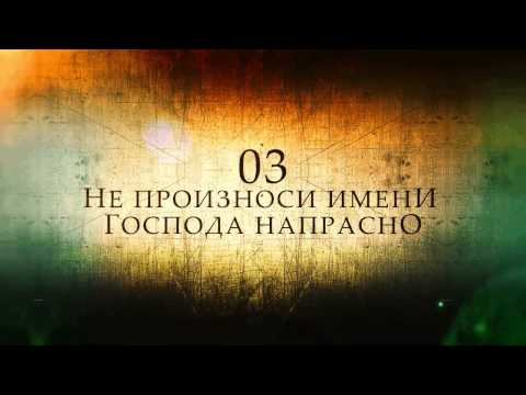 Видео: 10 заповедей знакомства с парнем с Аляски