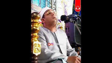 تلوين النغمي : سورة الشمس - الشيخ محمود الشحات يبدع في المقام النهاوند و البيات