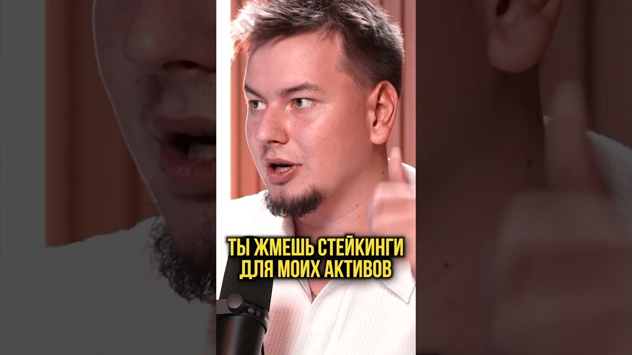 Агрегатор всех стейкингов от swap.coffee