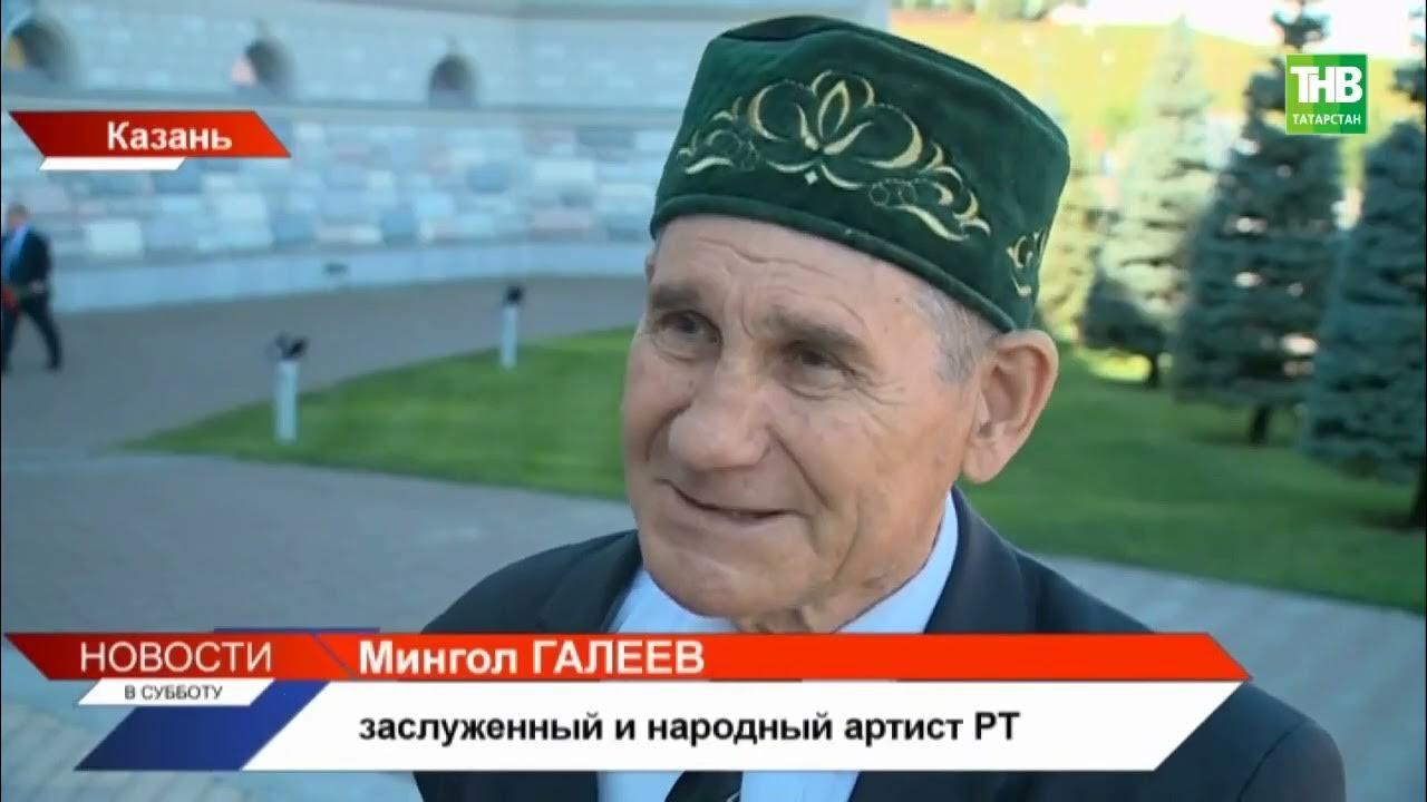 Мингол галиев биография семья дети