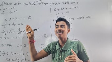 Class 10 maths exercise 4.2 Question no 5 Solution in Assamese medium. @DigitalPipalAcademy