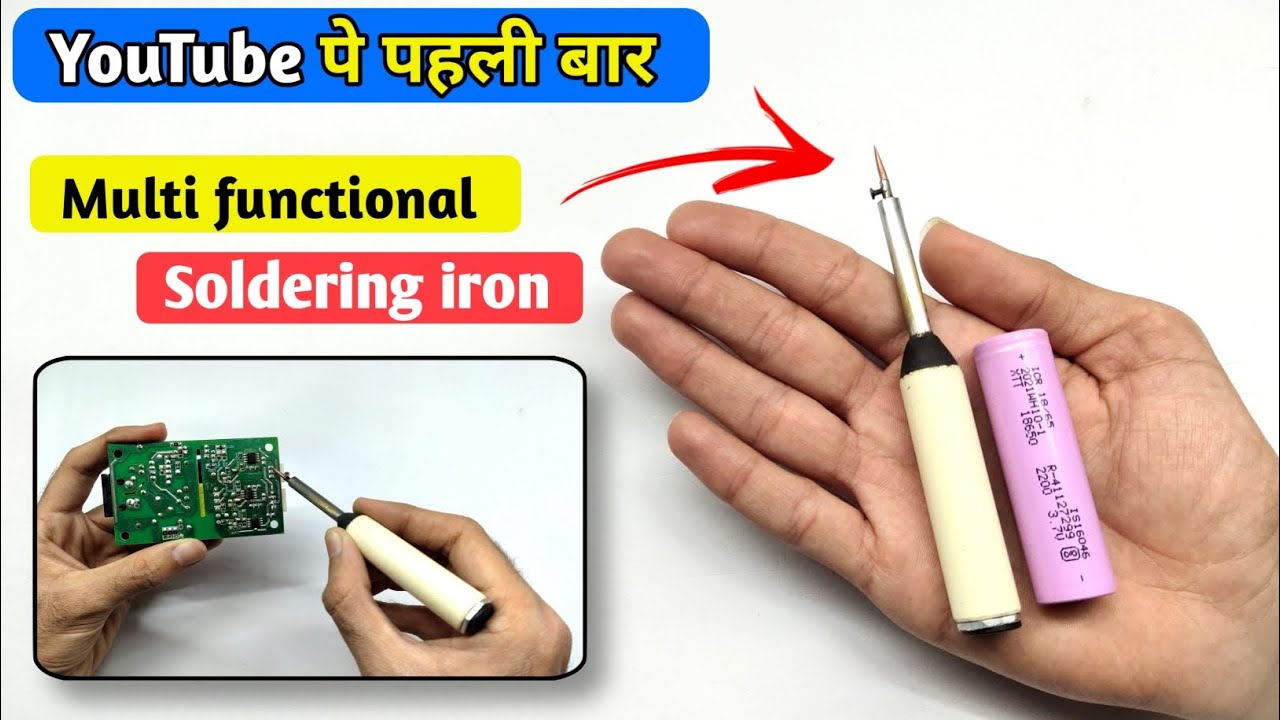 How to make soldering iron Multi functional soldering iron बनाये घर पर Mini 12V DC soldering