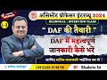 🔥DAF में महत्वपूर्ण जानकारी कैसे भरें 🔥| MPAP 2024 Interview Prepration | Bhadoria sir #mppsc |