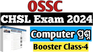 OSSC | Chsl Exam 2024 | Expected Important Computer Awareness Questions🔥🔥