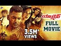 Action Telugu Full Movie 4K | Vishal | Tamannah | Yogi Babu | Hiphop Tamizha | Latest Telugu Movies