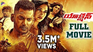 Action Telugu Full Movie 4K | Vishal | Tamannah | Yogi Babu | Hiphop Tamizha | Latest Telugu Movies