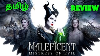 Maleficent: Mistress of Evil 2019 New Tamil Dubbed Movie Review | Maleficent 2 Tamil Review