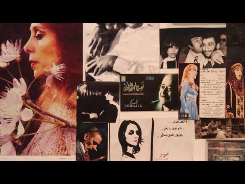 تنذكر ما تنعاد فيروز   3 