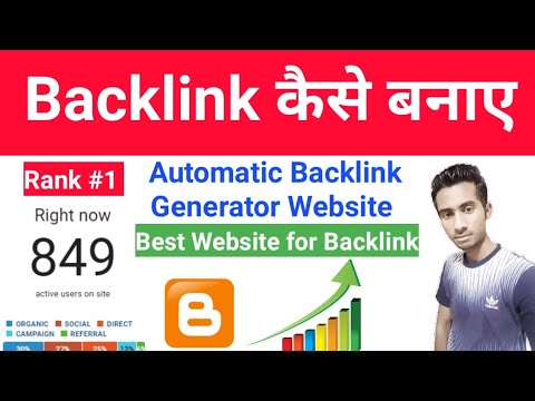 how-to-create-high-quality-backlink-|-rank-website-on-google-first-page-get-more-traffic-your-blog